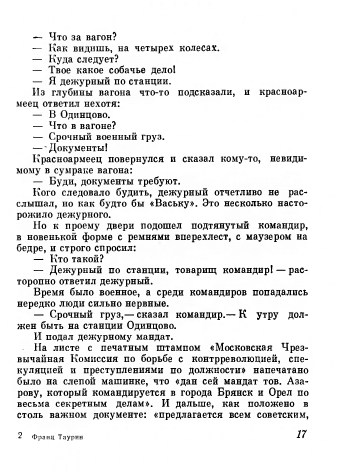 B-001-027-973-01-page-0023