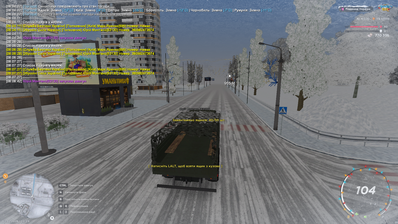 Grand Theft Auto San Andreas Screenshot 2026 02 03 08 09 09 07