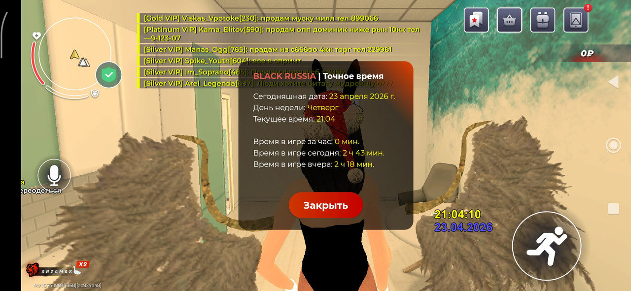 Screenshot 2026 04 23 23 04 26 608 com launcher brgame