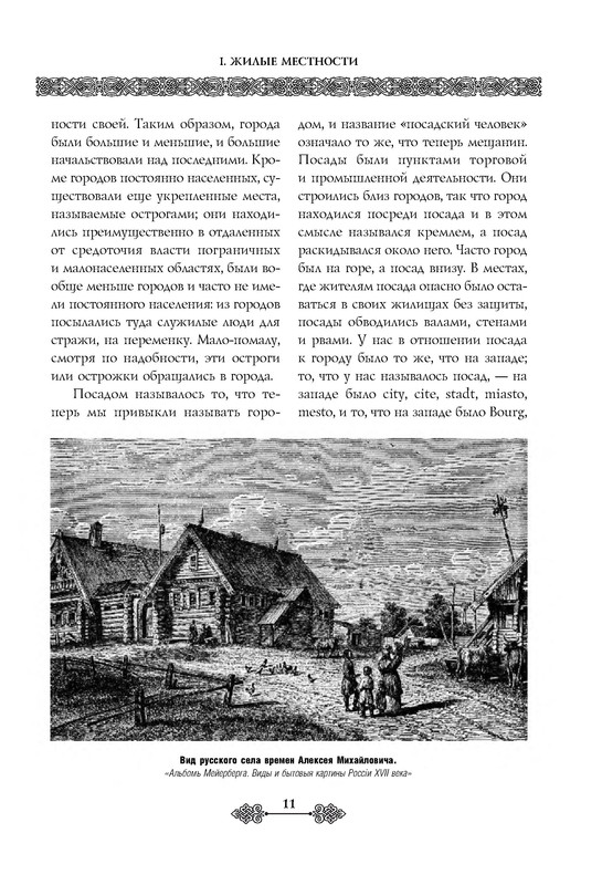p0011
