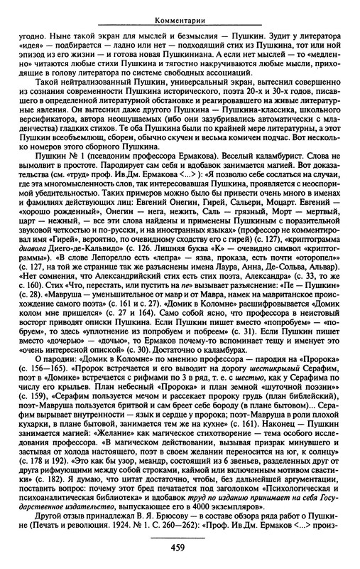 p0461