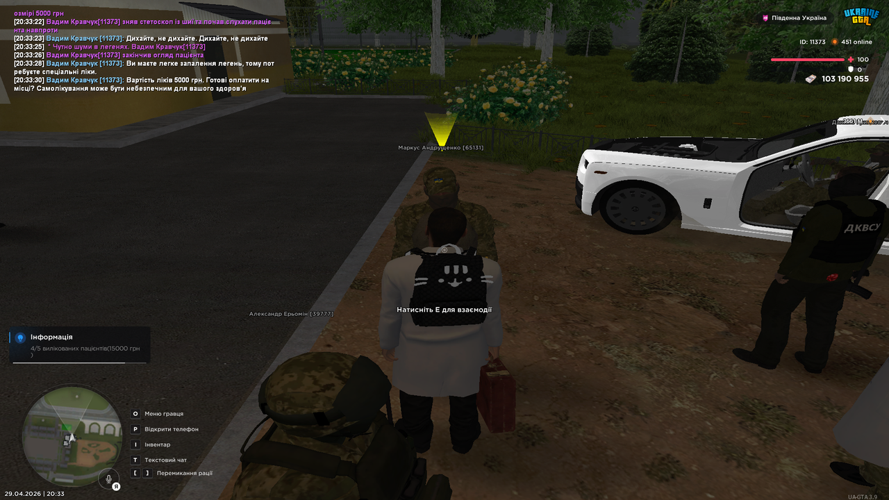 Grand Theft Auto San Andreas Screenshot 2026 04 29 20 33 33 98