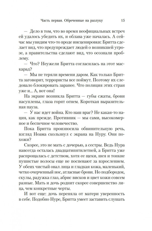 2-page-0013