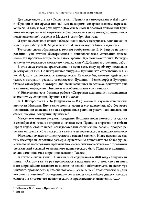 p0010