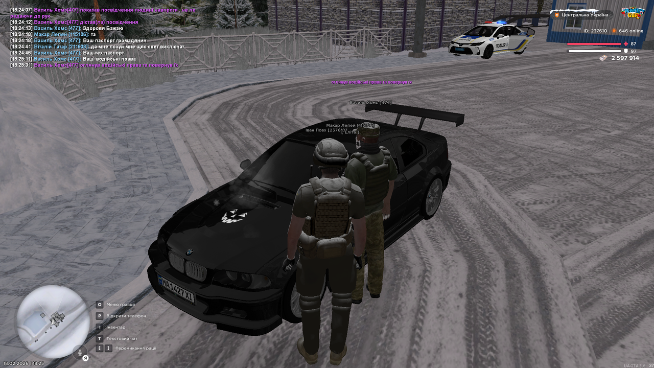 UKRAINE GTA 18 02 2026 18 25 33