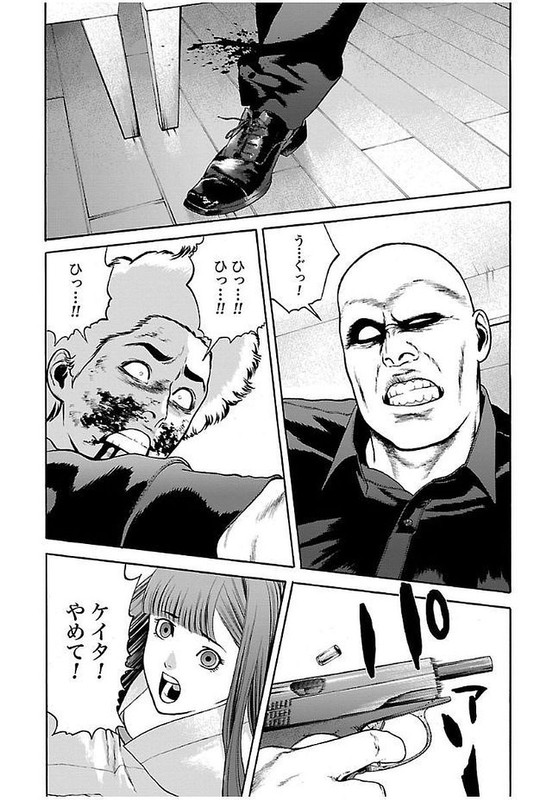 GenociderVol4-42