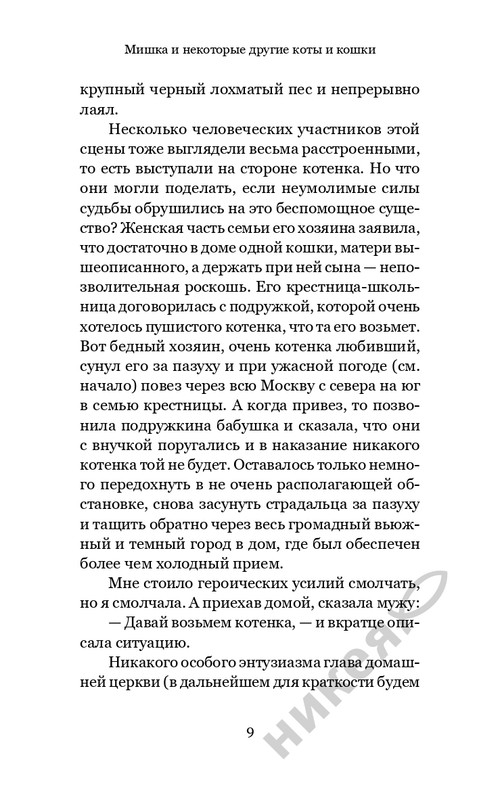 1-page-0005
