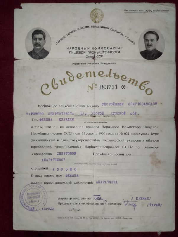Поворот 040 — Postimages