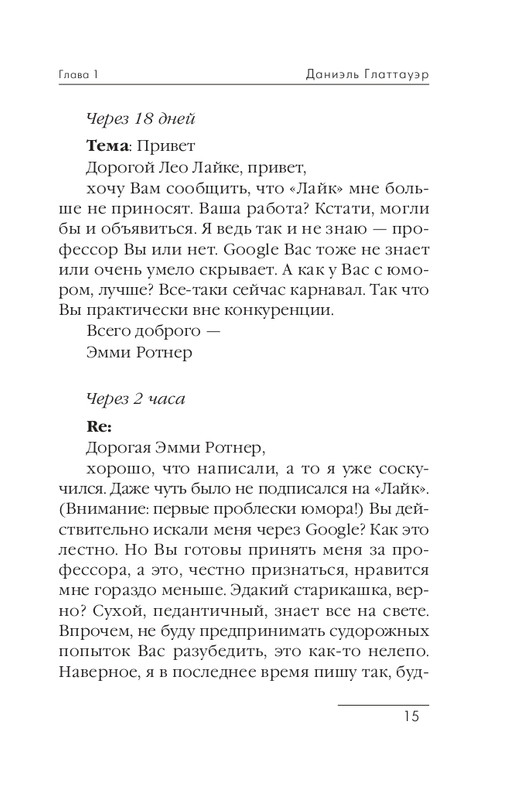 ITD000000000238951-page-0015