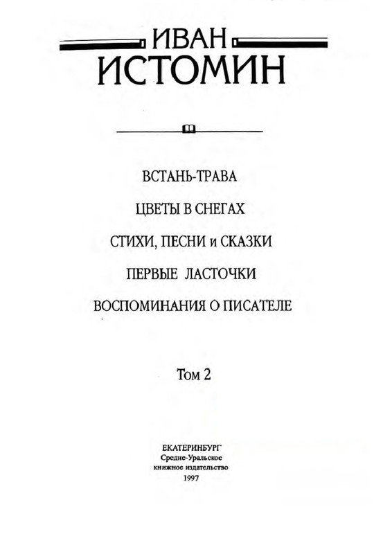 p0003