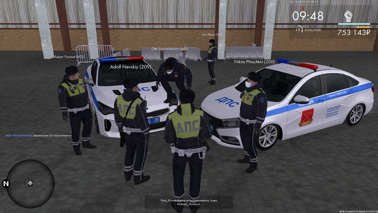 mta screen 2025 12 20 22 59 50