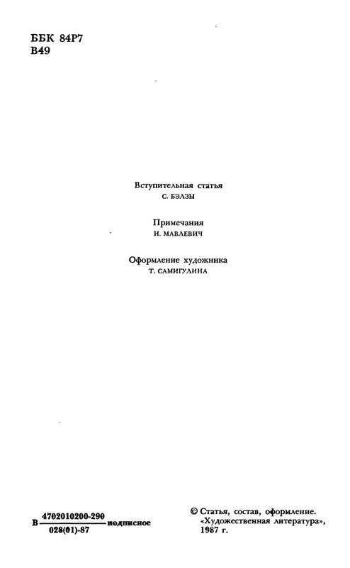 p0006