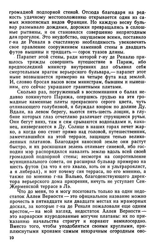 p0011
