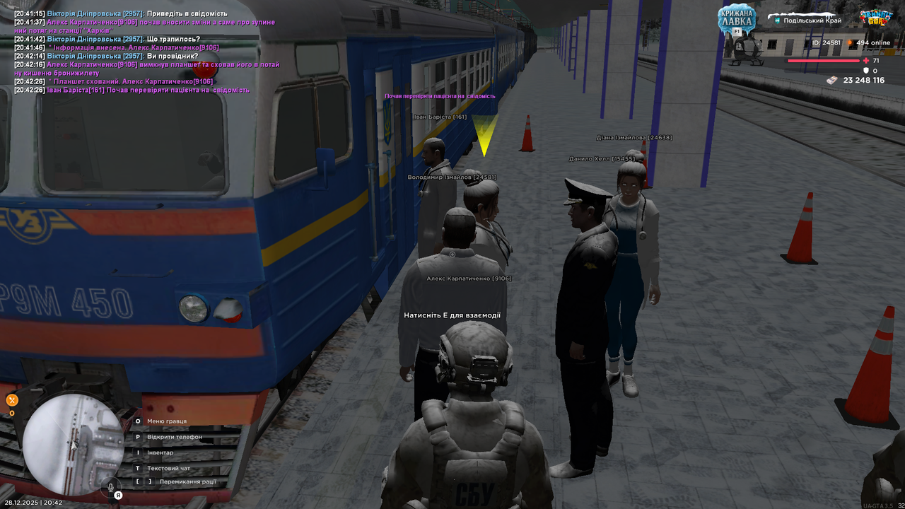 mta screen 2025 12 28 20 42 27