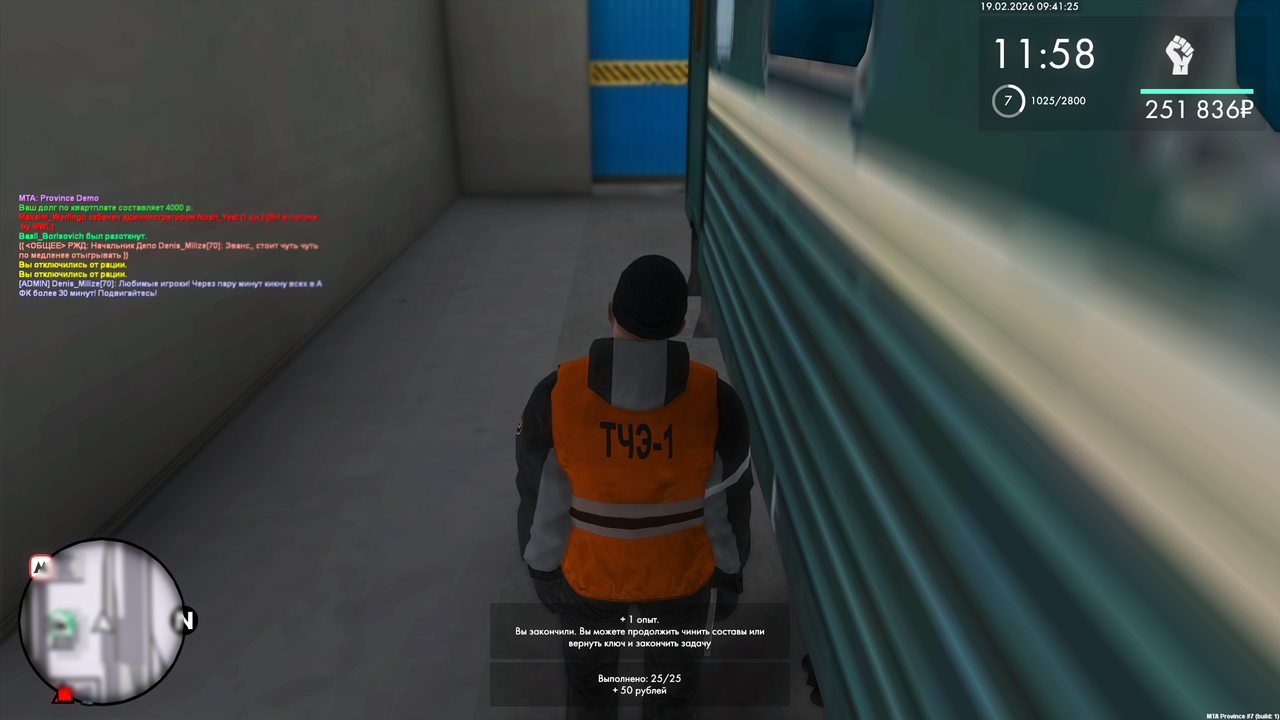 Grand Theft Auto San Andreas Screenshot 2026 02 19 11 41 26 51