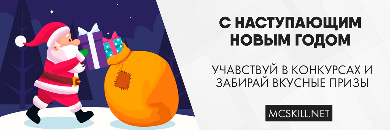 Новый Год Форум