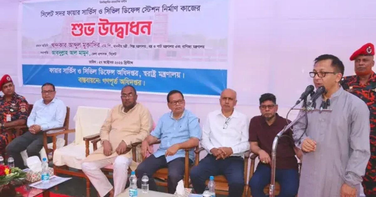 তিন বছর পর স্বল্পোন্নত দেশের তালিকা থেকে উত্তরণ করবে বাংলাদেশ: বাণিজ্যমন্ত্রী