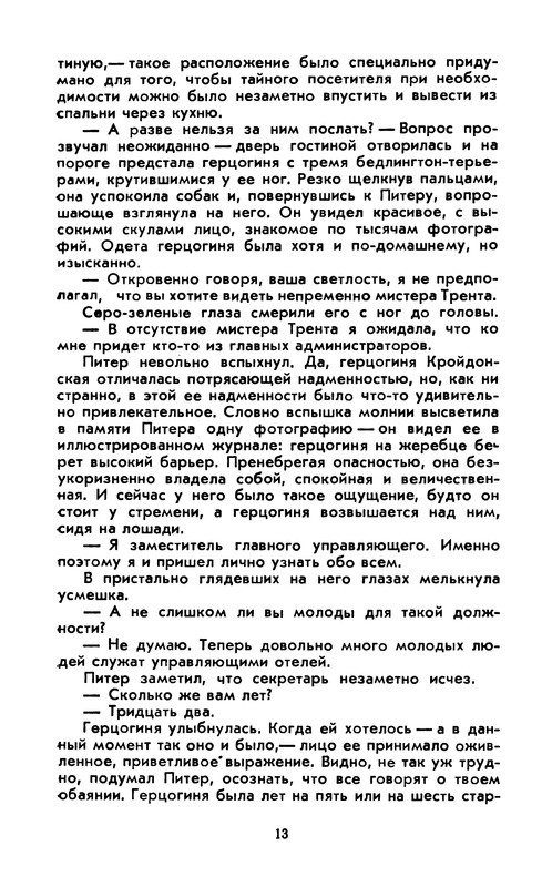 p0017
