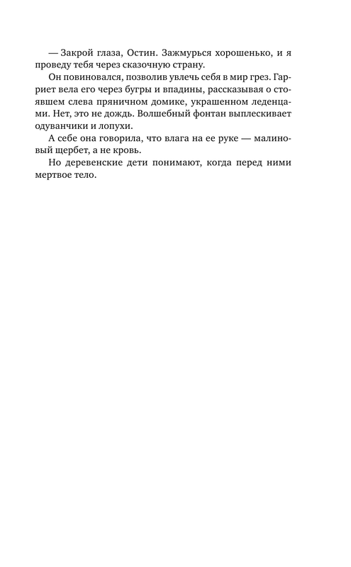 ASE000000000723605-11
