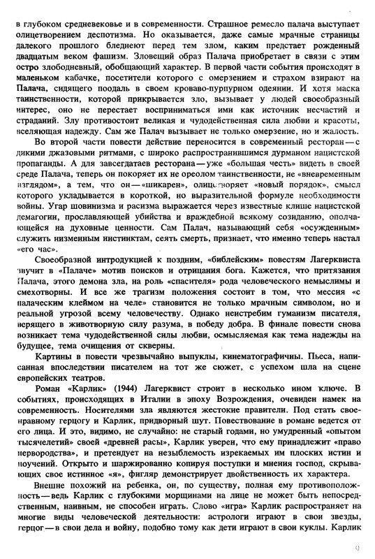 p0010