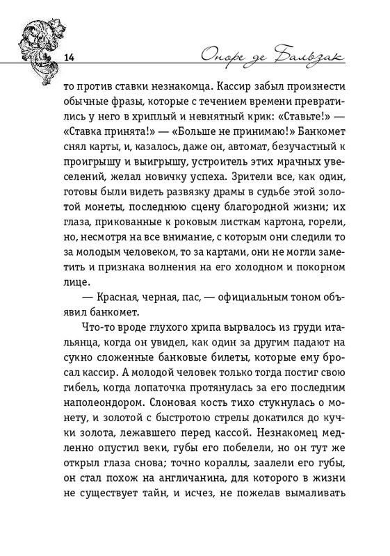 ITD000000000910765-page-0014