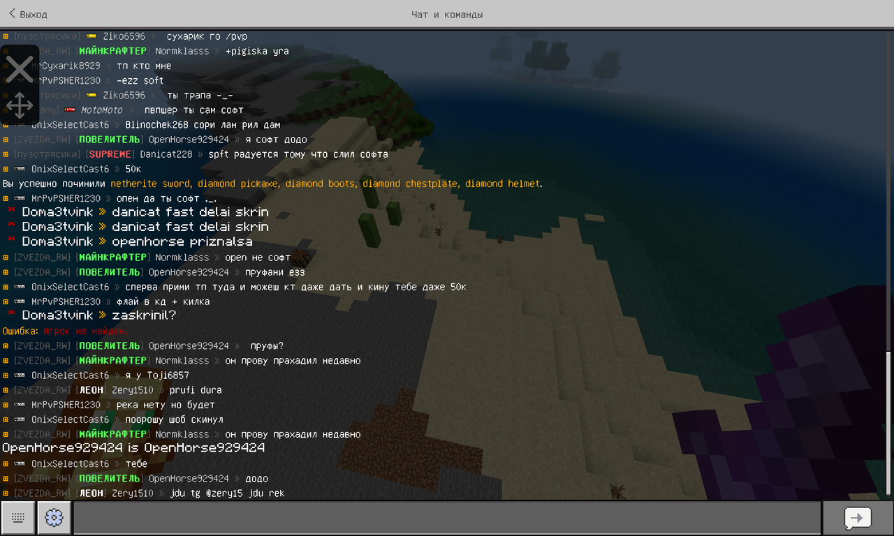 Screenshot 20260728 165840