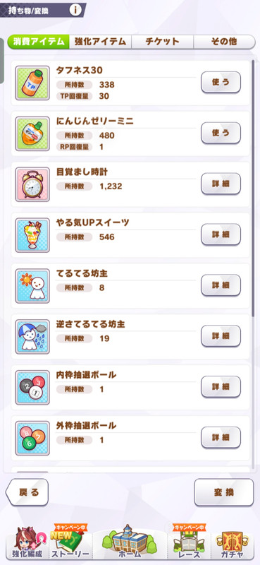 1.8
