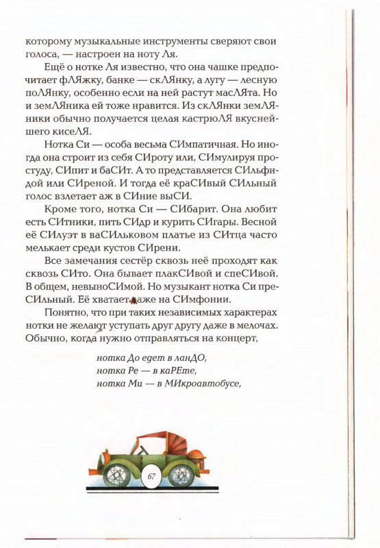 2015-page-0071
