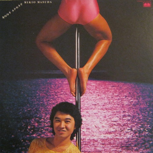 Mikio Masuda - Moon Stone (1978)