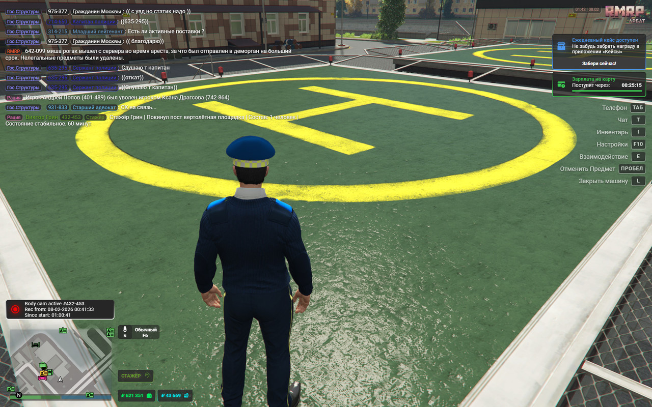 GTA5 Enhanced 2026 02 08 01 42 14 732