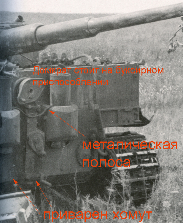 тигр 123 домкрат