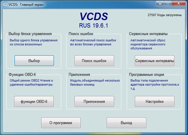 Vcds 11%2f11 rush limbaugh Vcds 11%2f11 rush limbaugh