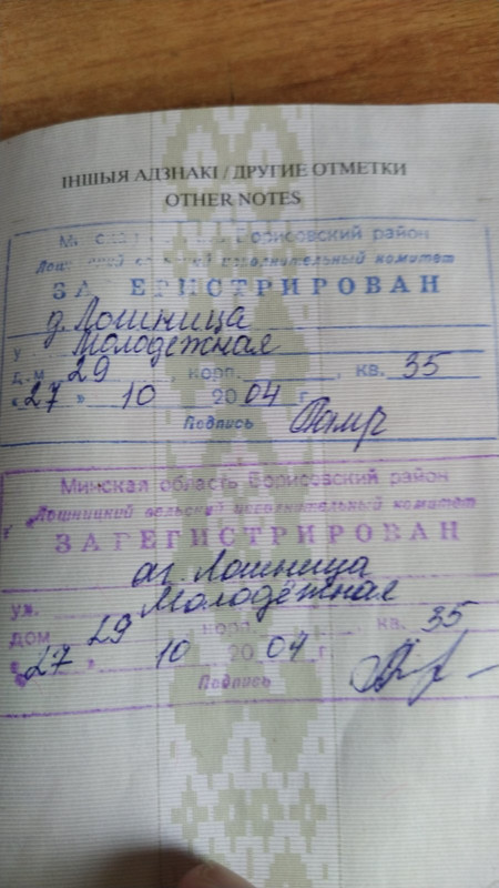 изображение_viber_2020-09-26_16-43-03