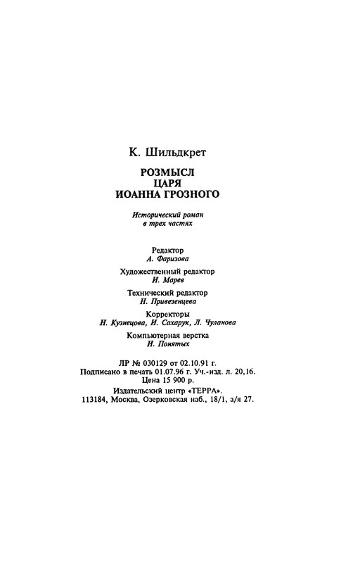 p0305