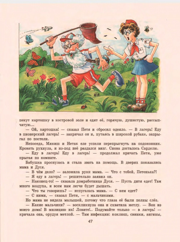 1-1997-page-0049
