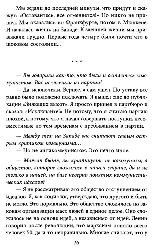 p0016