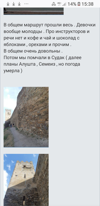 Screenshot_20231019-153832_Firefox