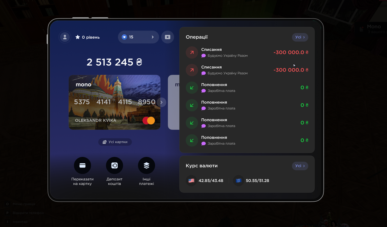 Знімок екрана 2026 03 01 181101