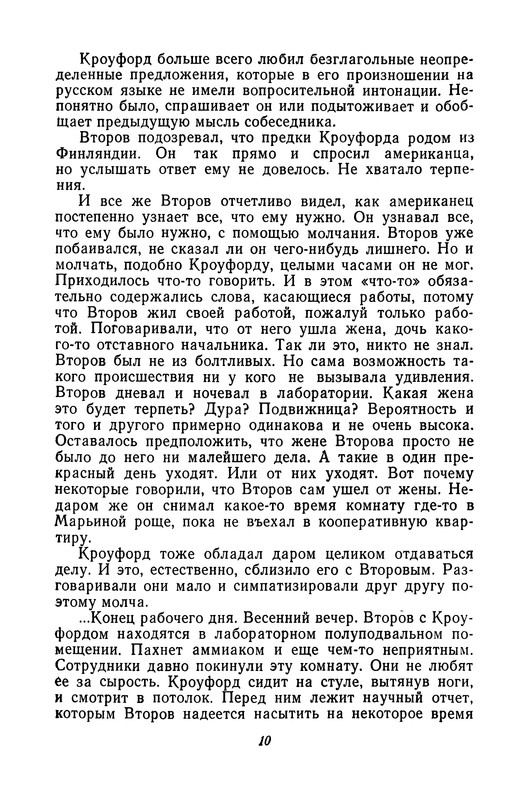p0011