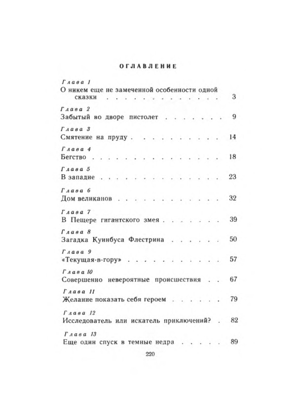 p0016