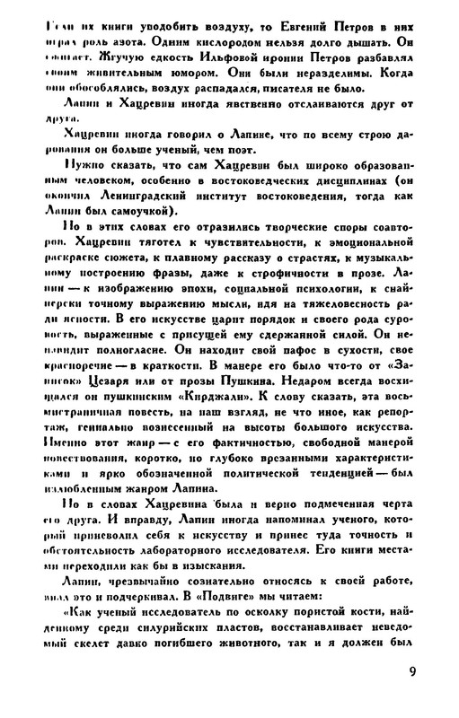 p0010