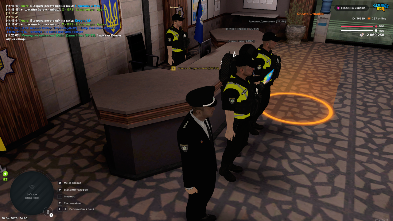 Grand Theft Auto San Andreas Screenshot 2026 04 16 14 20 06 65