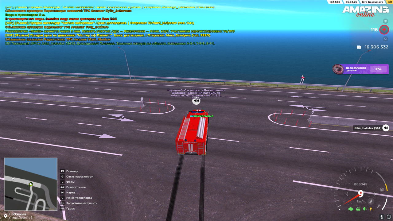 Снимок экрана (389)