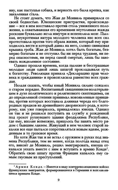 p0015