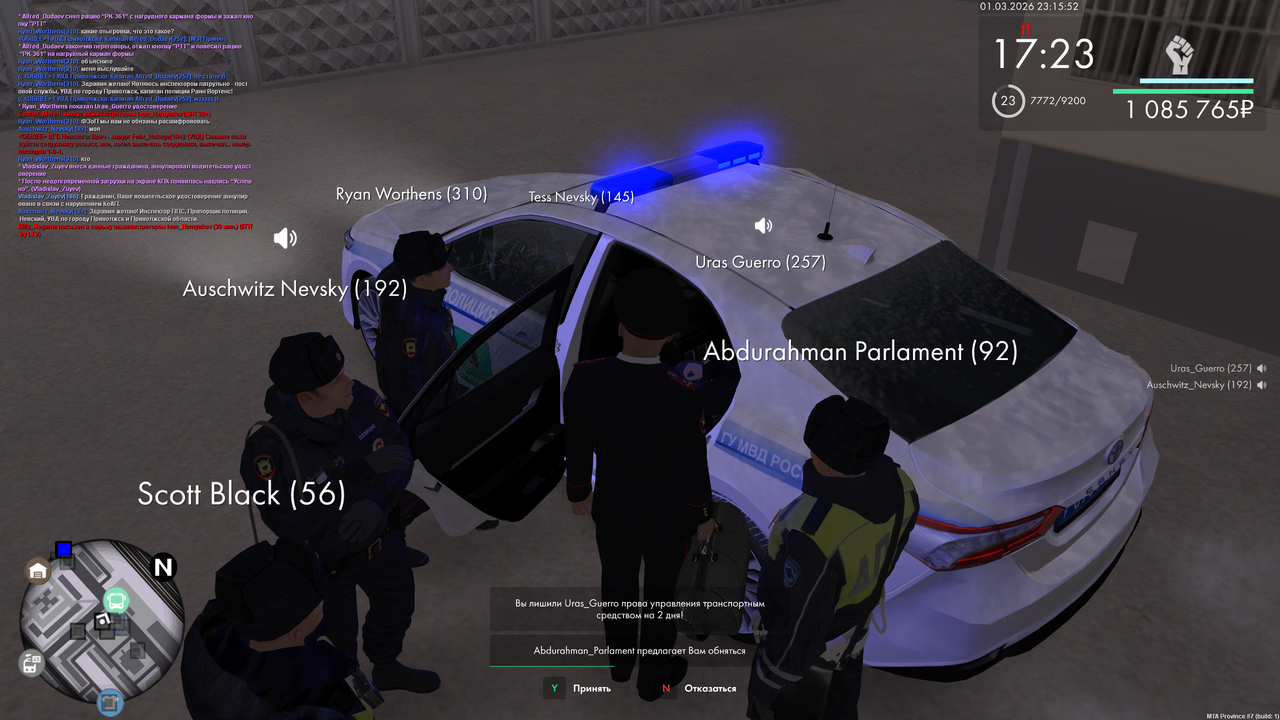 mta screen 2026 03 01 22 15 51