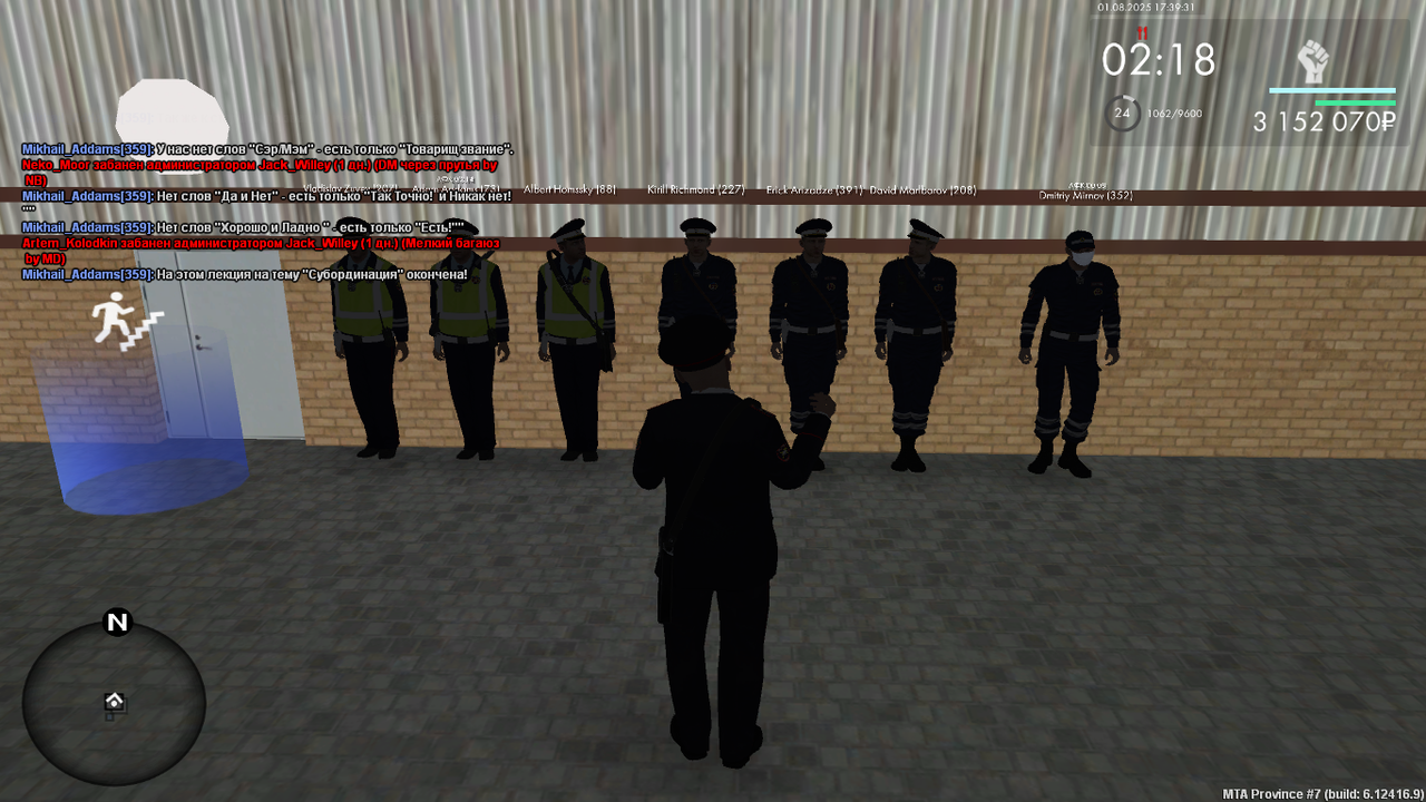 Снимок экрана (555)