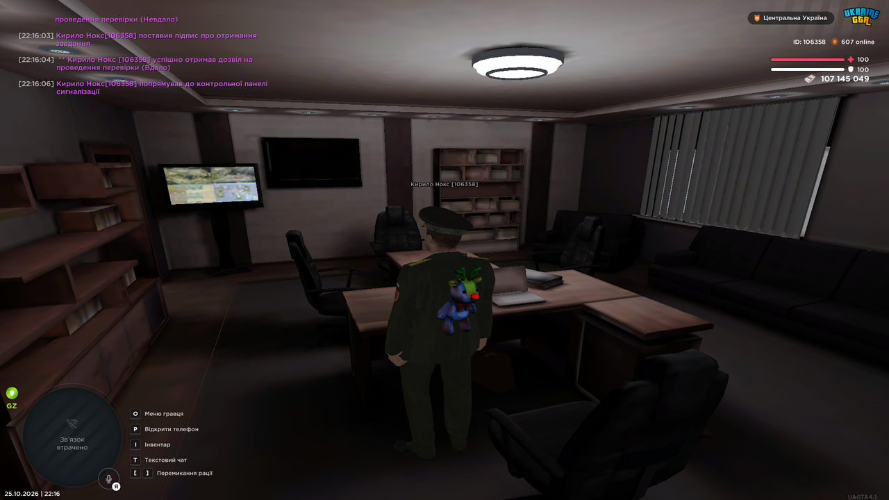 UKRAINE GTA 25 10 2026 22 16 10