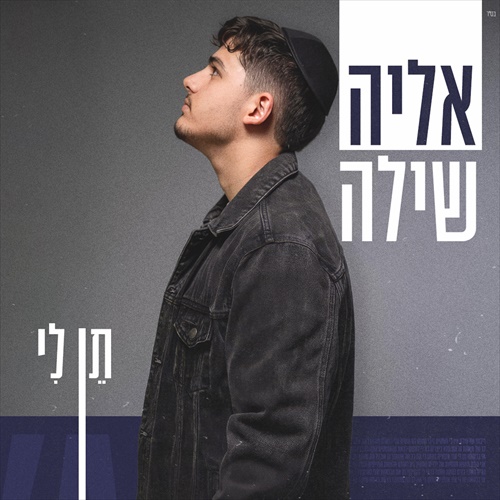 תמונה