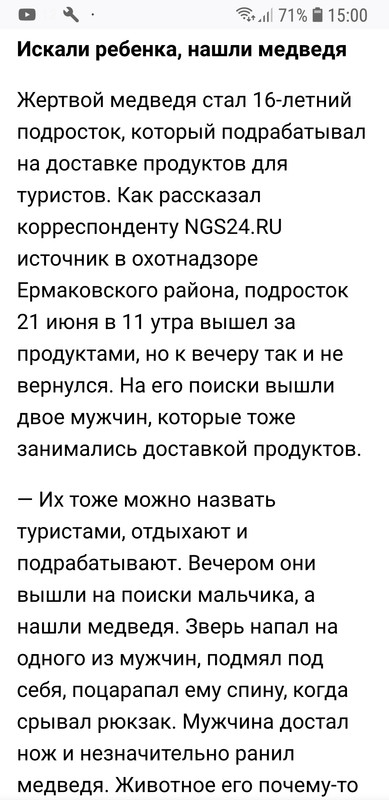 Screenshot_20210622-150024_Firefox