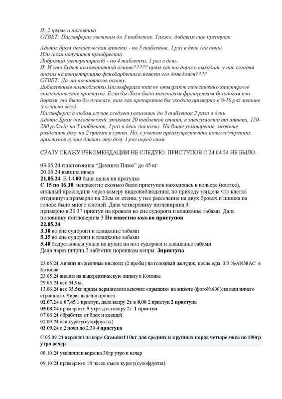 1 Лола-004